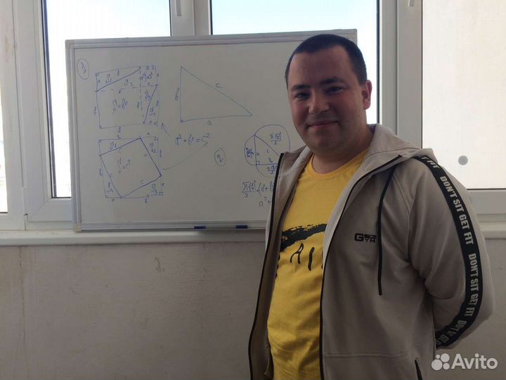 Репетитор по Математике