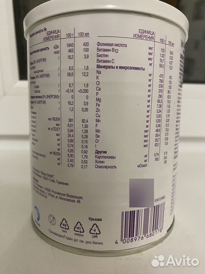 Сухая смесь nutridrink