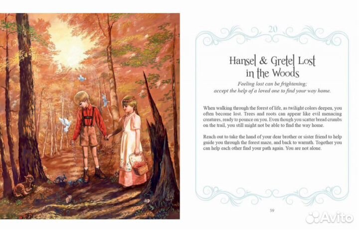 Inspirational Visions Oracle/Вдохновляющие Видения