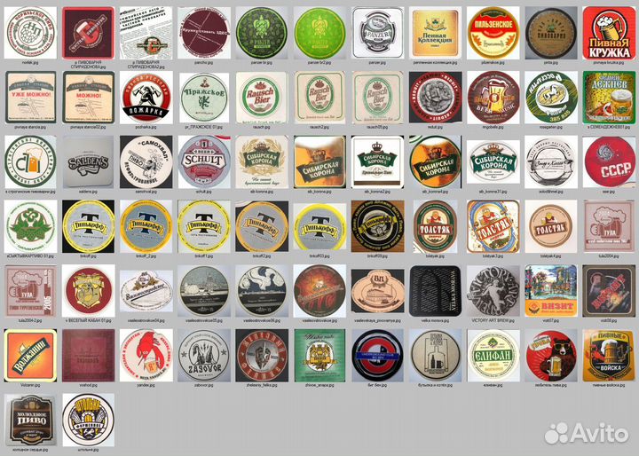 Бирдекели. Россия