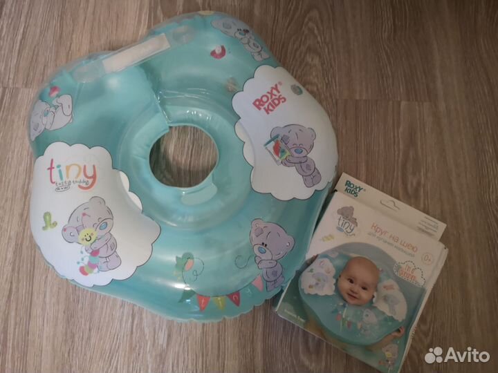 Круг для купания