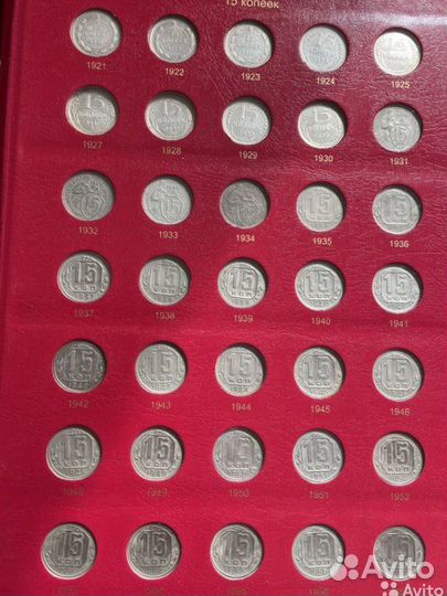 Монеты ранние советы. 1924-1957 гг