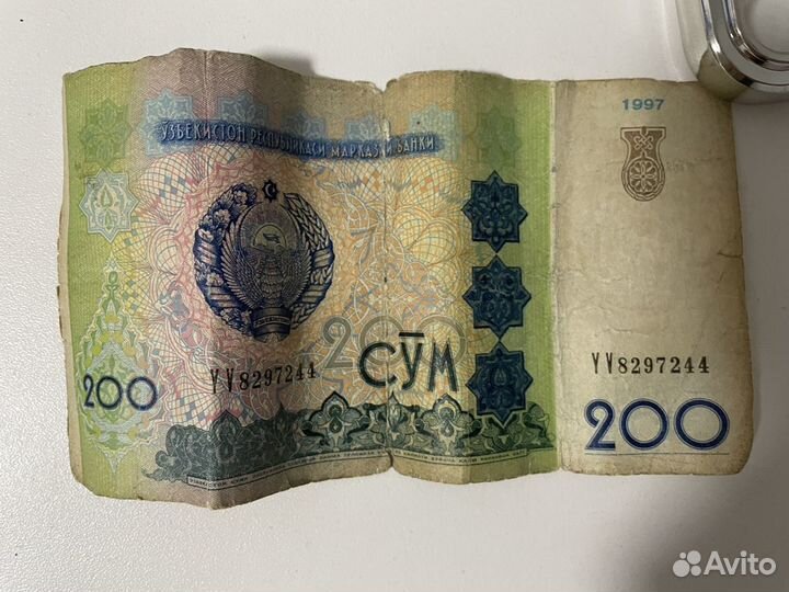 200 сум. 200 Сум 1997 Узбекистан. 200$ В Сумах.