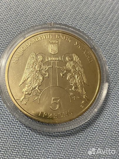 5 гривен Кирилловская, Синагога, Театр оперы