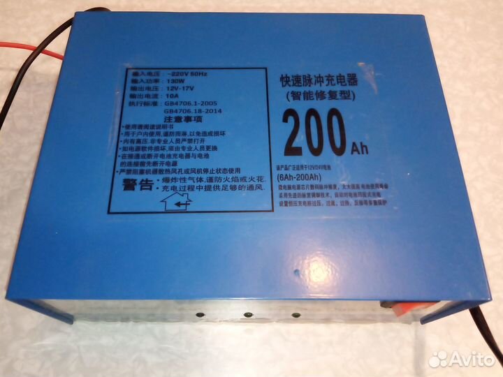 Зарядное устройство для аккумуляторов 12V, 24V
