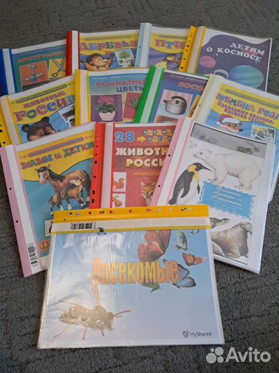 Наглядное пособие