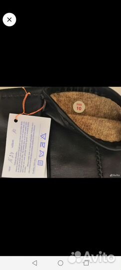 Мужские кожаные перчатки