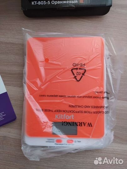 Весы кухонные электронные