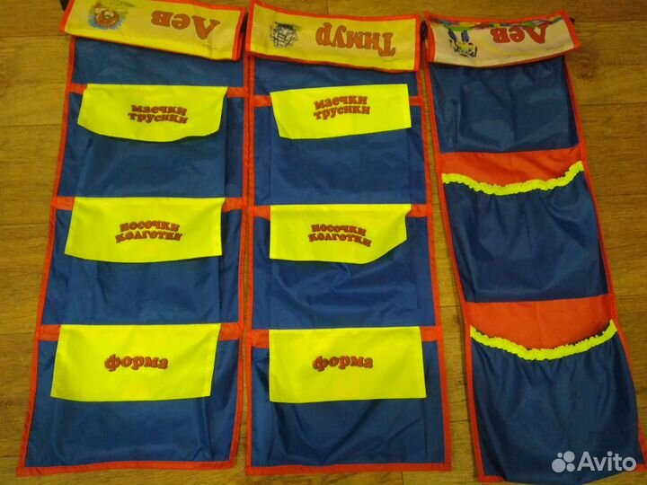 Кармашки на шкафчик в детский сад