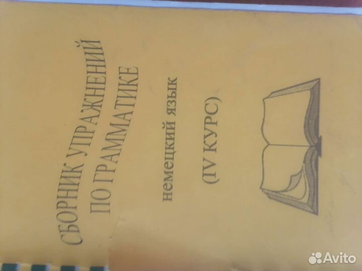 Книги учебники