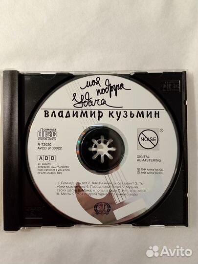 CD Владимир Кузьмин 