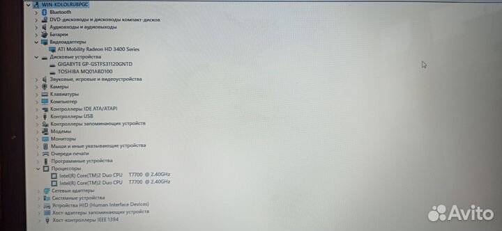 Ноутбук toshiba satellite A300 15G