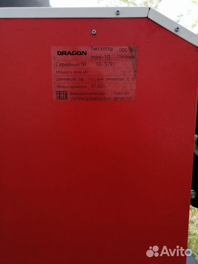 Котел dragon mini-10