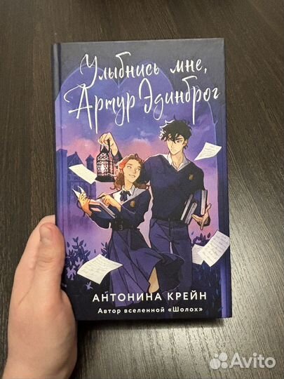 Книги фэнтези романтика