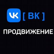 Настройка таргетинга для продвижения бизнеса, Красноярск