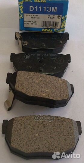 Колодки тормозные, задние D1113M Kashiyama