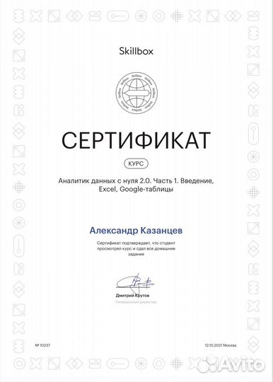 Бизнес план для соцконтракта