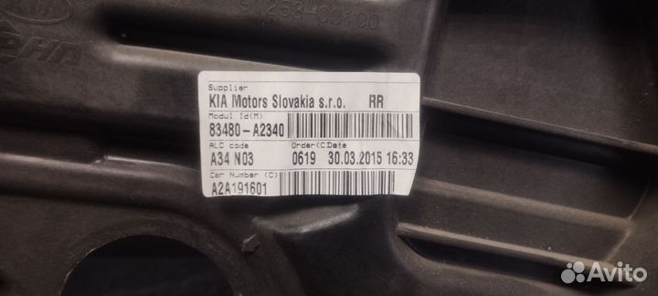 Стеклоподемник задний правый Kia Ceed JD