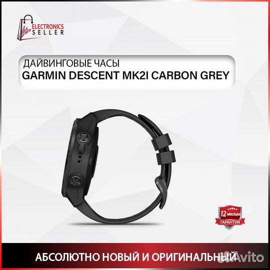 Garmin Descent MK2I carbon grey