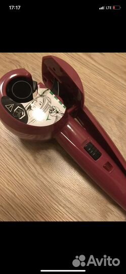 Стайлер babyliss