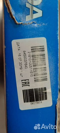 Маховик LADA vesta granta largus кпп 2181