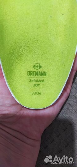 Стельки ортопедические детские