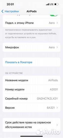 Airpods 2 поколения оригинал б/у