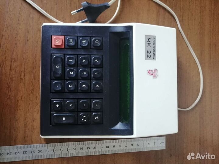 Калькулятор Электроника мк22
