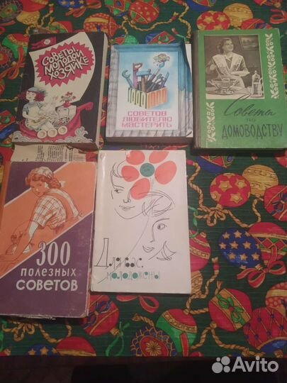 Книги и учебники СССР и др