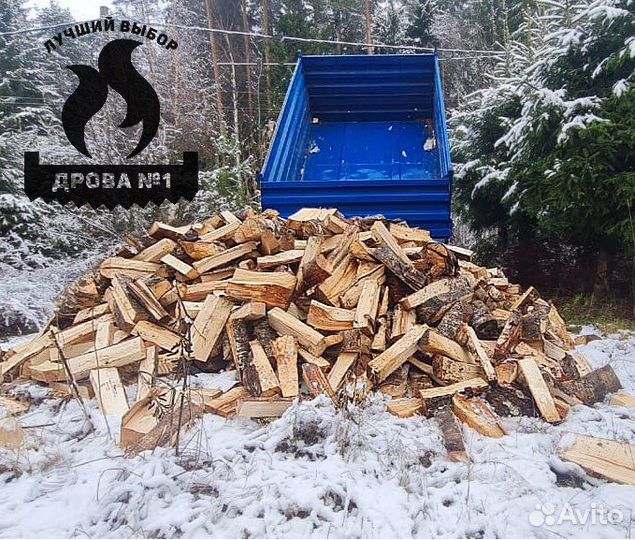 Дрова колотые березовые,осиновые,ольховые