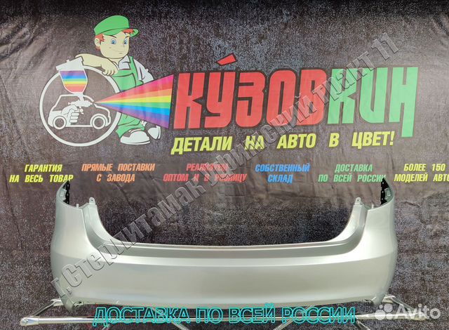 Киа седан все