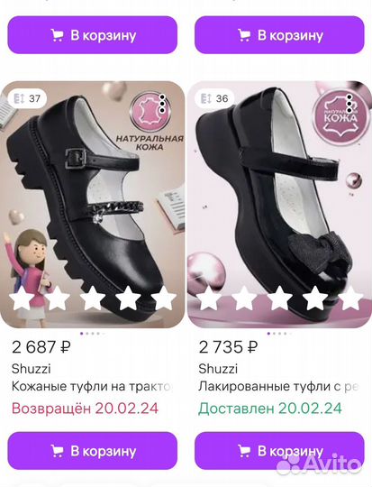 Туфли для девочки натуральная кожа