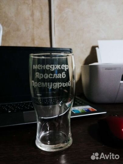 Пивные стаканы с гравировкой