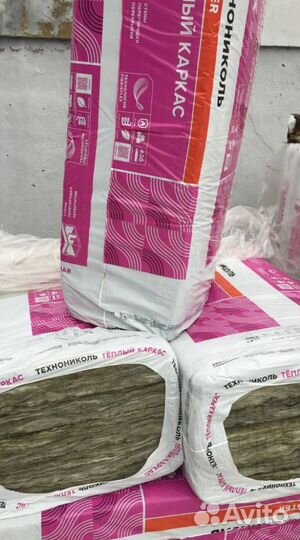 Утеплитель