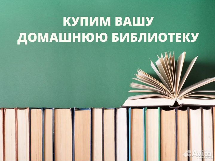 Прием книг