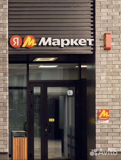 Монтаж вывески Озон Яндекс маркет Wildberries