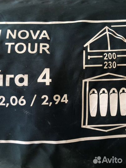Палатка nova tour Тайга 4