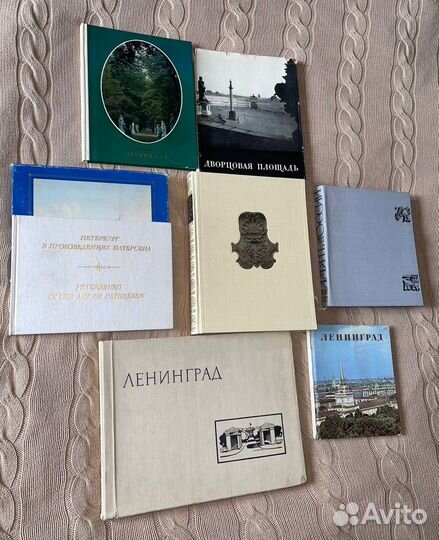 Альбомы Санкт-Петербург