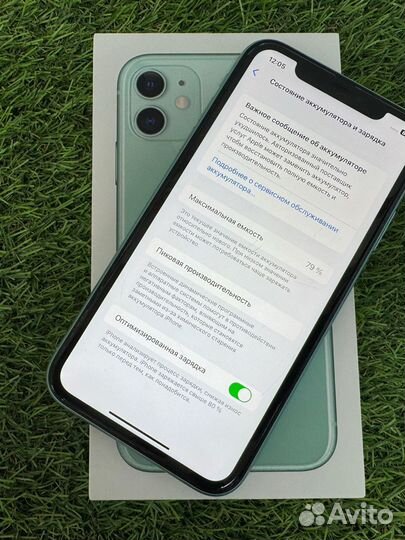 iPhone 11, 128 ГБ
