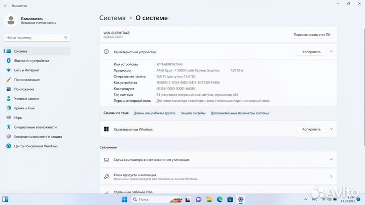Новый ноутбук 15.6” FHD IPS Ryzen 7 5800U 16/512Гб