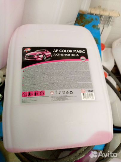 Канистра 20 литров бу