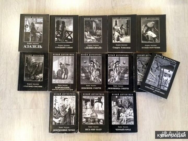 Серия о Фандорине мягкий переплет