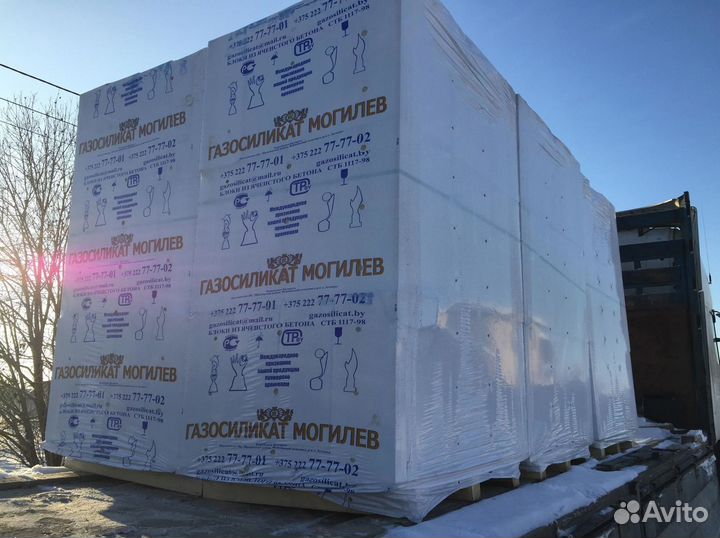 Газобетонные блоки Без посредников