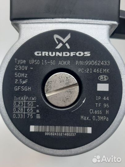 Циркуляционный насос на котёл Baxi