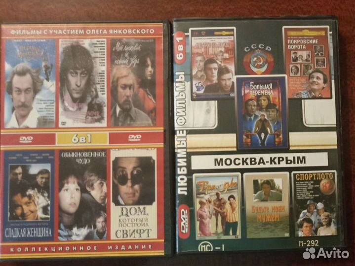 Dvd диски с мультиками, с фильмами