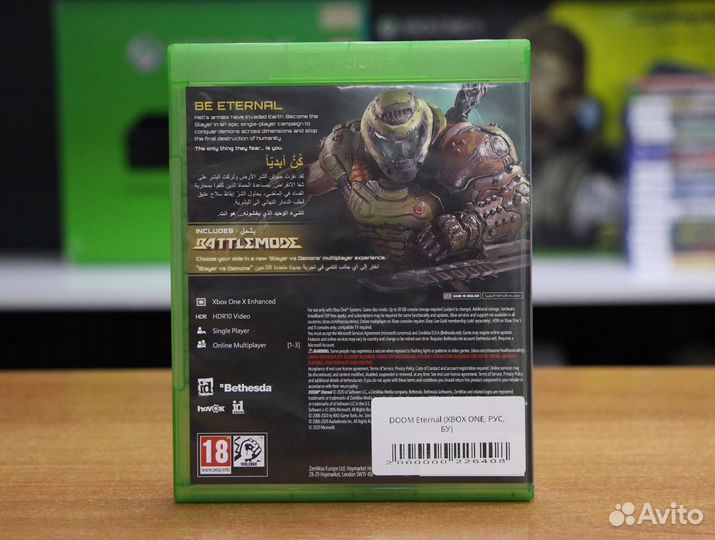 Doom Eternal (xbox ONE, рус, бу)