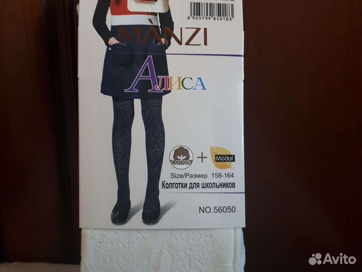 Потрясающие колготки для маленькой модницы 158-164