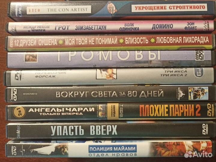 Dvd диски с мультиками, с фильмами