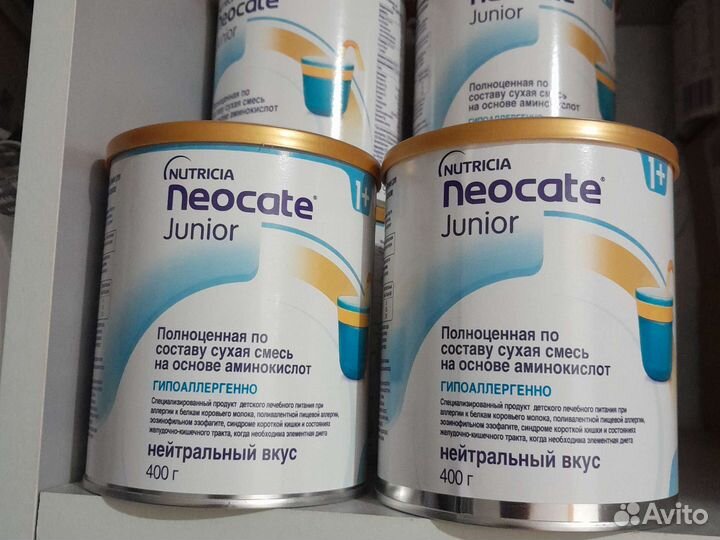 Аминокислотная смесь Неокейт junior