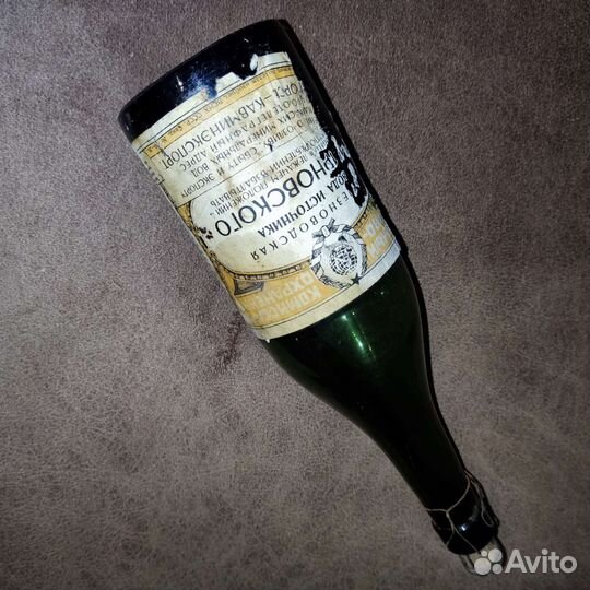 Старинные коллекционные бутылки